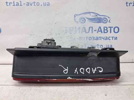 Фонарь задний внешний правый Volkswagen Caddy 2K 1.9 DIESEL BJB 2003 (б/у) Київ