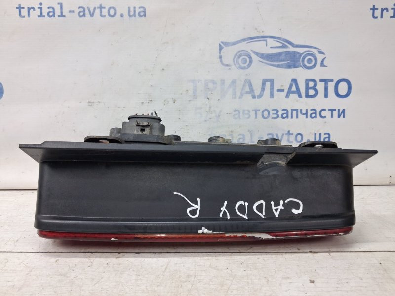 Фонарь задний внешний правый Volkswagen Caddy 2K 1.9 DIESEL BJB 2003 (б/у) Київ - зображення 5