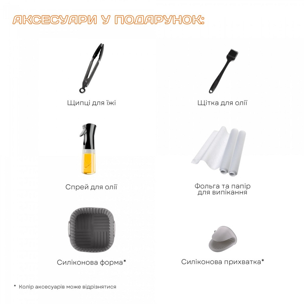 Мультипечь Liberton LAF-3214 1800 Вт серебристая Киев - изображение 8