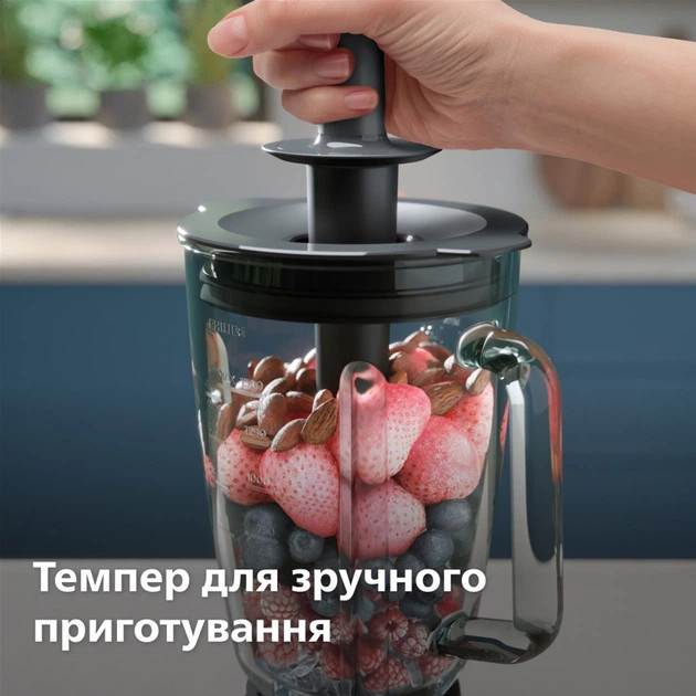 Блендер стационарный Philips HR3041/00 1200 Вт графитовый Київ - зображення 10