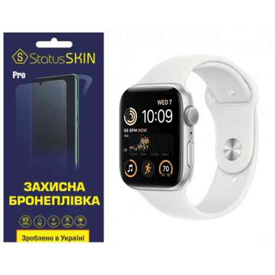 Поліуретанова плівка StatusSKIN Pro на екран Apple Watch SE 2 44mm Глянцева (Код товару:31514) Харків