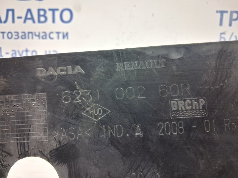 Решетка радиатора Dacia Duster 2010-2017 623100260R (Арт. 62426) Київ - зображення 8