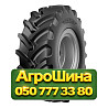 420/70R24 Ceat FARMAX R70 133/130A8/D Сельхоз шина Киев
