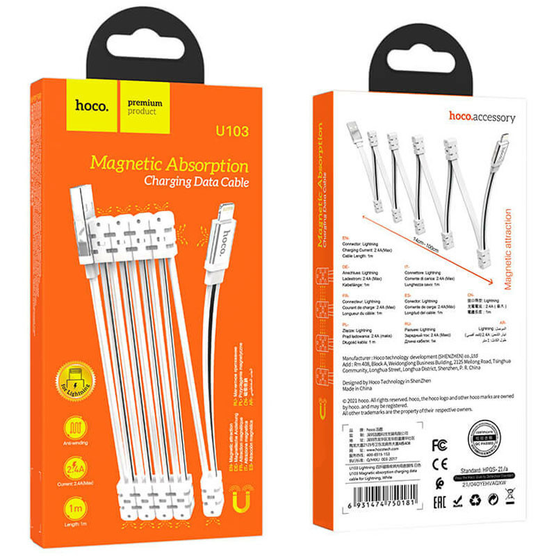 Дата кабель Hoco U103 Magnetic Absorption USB to Lightning (1m) Херсон - изображение 10