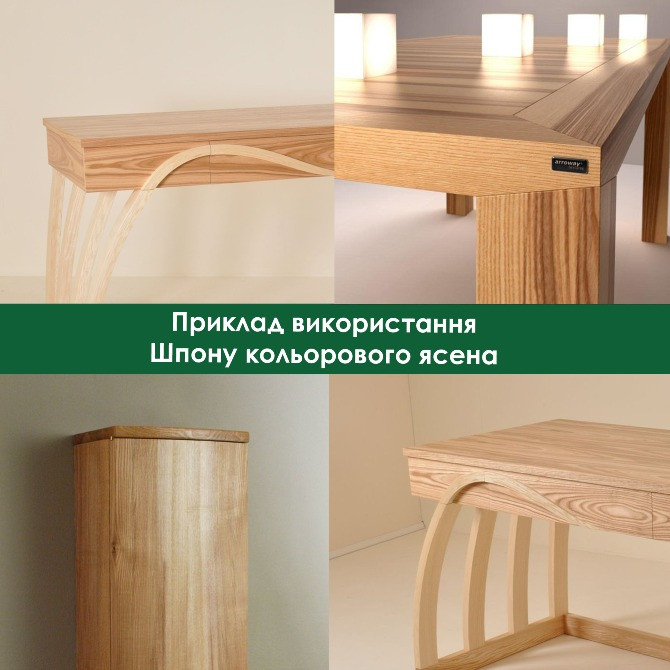 Шпон ЯСЕН струганий (ясень) товщина: 0,6-2,5 мм /в наявності/ Киев - изображение 7