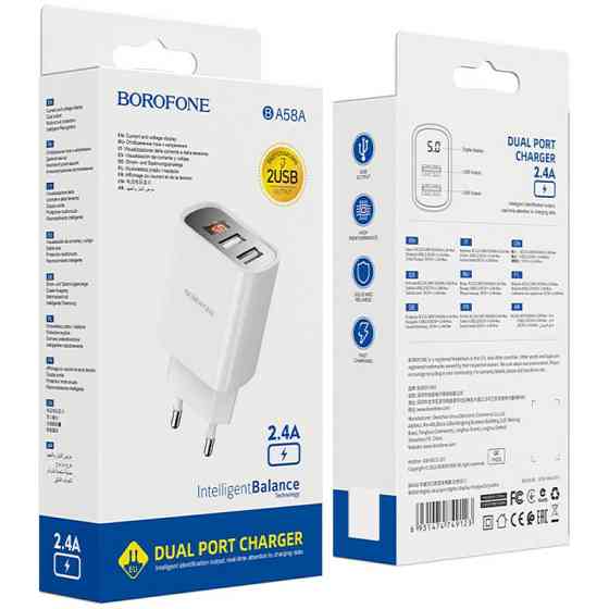 СЗУ Borofone BA58A with digital display 2.4A (2USB-A) Херсон
