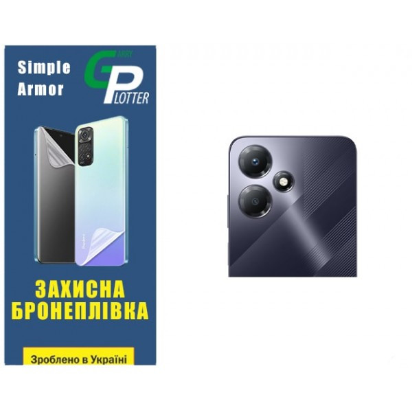 Поліуретанова плівка GP Simple Armor на камеру Infinix Hot 30 Play Глянцева Харків - зображення 2