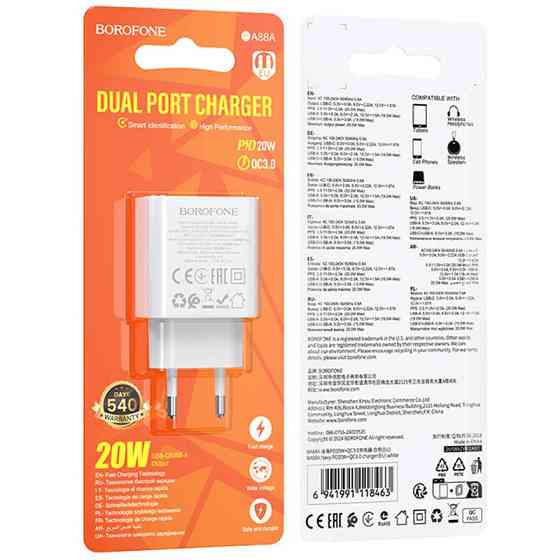 СЗУ Borofone BA88A Navy PD20W+QC3.0 (1USB-A/1C) Херсон