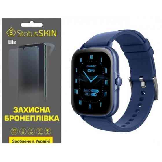 Поліуретанова плівка StatusSKIN Lite на екран Globex Smart Watch Me Pro Матова (Код товару:28996) Харьков