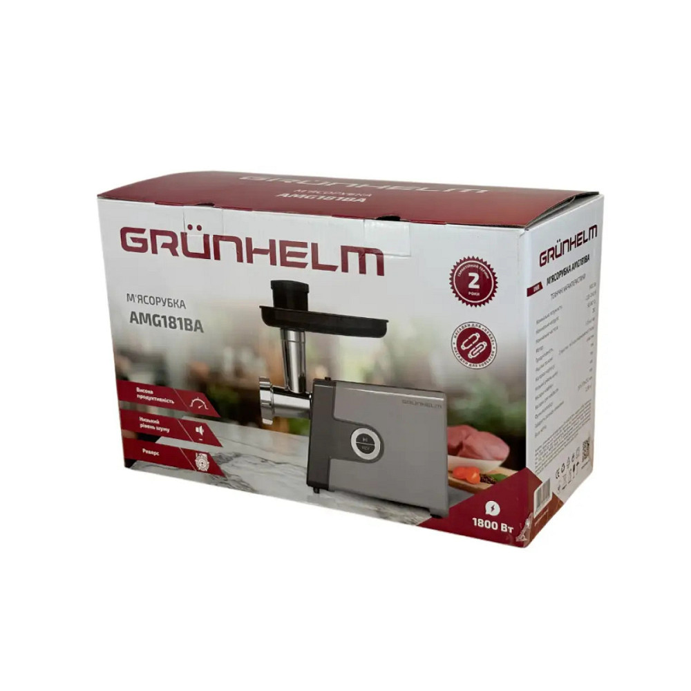 Мясорубка электрическая Grunhelm AMG181BA 1800 Вт серая Киев - изображение 9