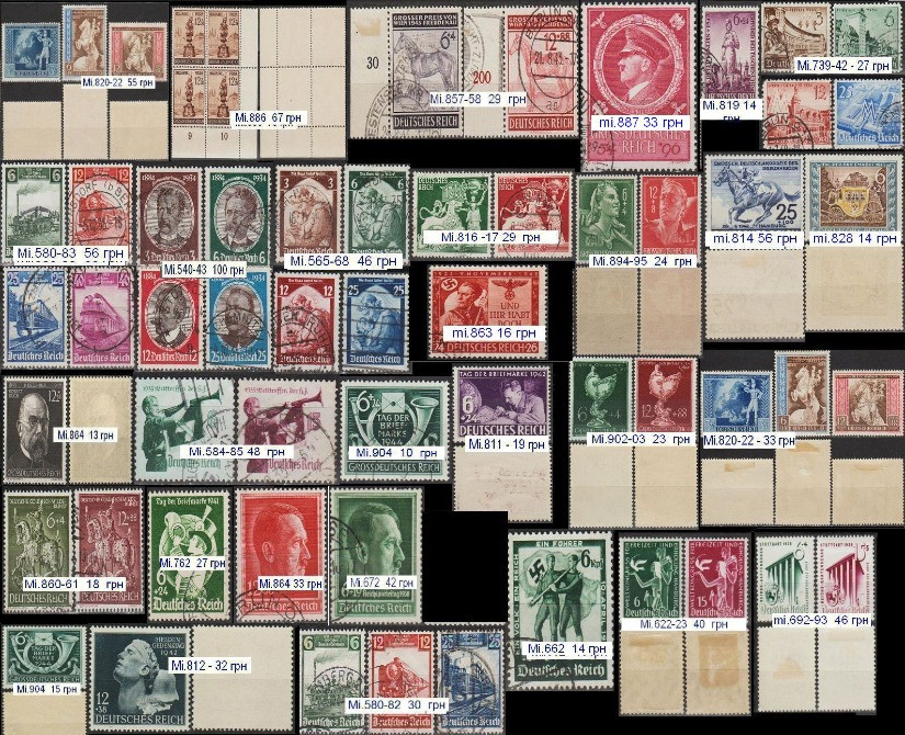 Поштові марки Рейху періоду 1933-45 _набір 5 Ровно - изображение 1