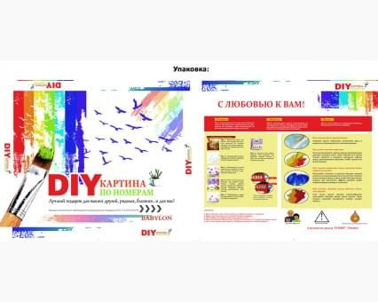 Картина по номерам Babylon Бабочки и красные орхидеи Харків - зображення 2