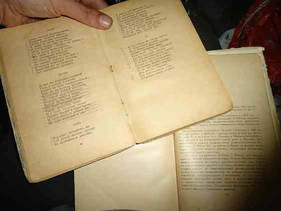 Что за Гон* безграмотные "прямые врачи" 1947г. Тоже по 3 года каждый Донецьк