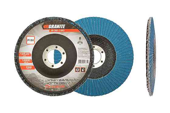 Диск шлифовальный лепестковый конусный GRANITE ZIRCONIA Т29 зерно 150 125х22 мм 8-32-150 Харьков
