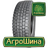 Грузовая шина Supercargo SC329 (ведущая) 295/60 R22.5 149/146J PR18 Киев