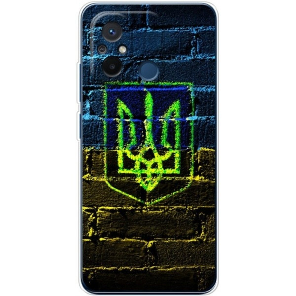 Чохол Boxface для Xiaomi Redmi 12C/11A/Poco C55 Trident (Код товару:27853) Харків - зображення 1