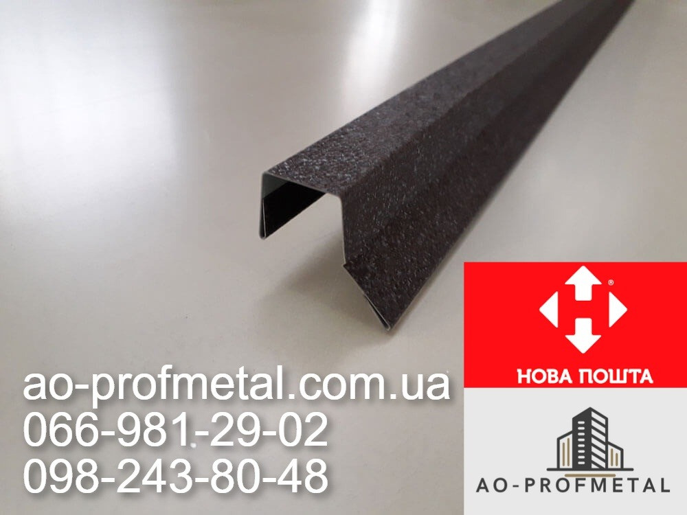 Декоративна планка 2000 мм, Заборная планка 8017 мат. Київ - зображення 1