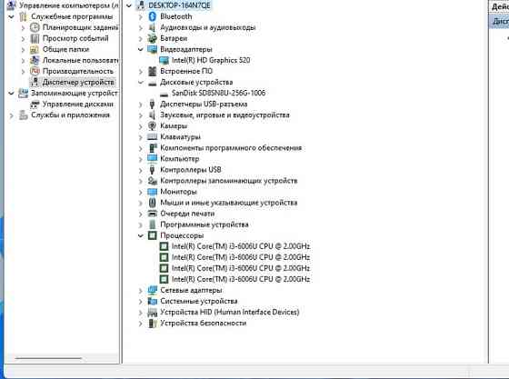 Ноутбук Dell Latitude 3490 Black Київ