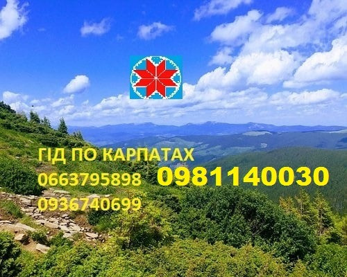 джип-тури Карпати, активний відпочинок у Карпатах, гірські пригоди, джипінг Яремче, тури на джипах. Яремче - зображення 4