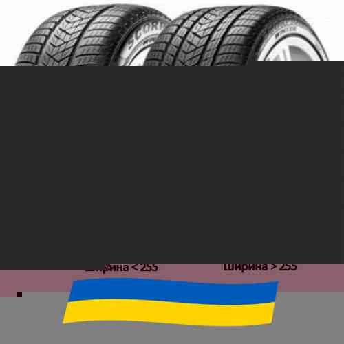 265/65 R17 Pirelli Scorpion Winter 112H Позашляхова шина Киев
