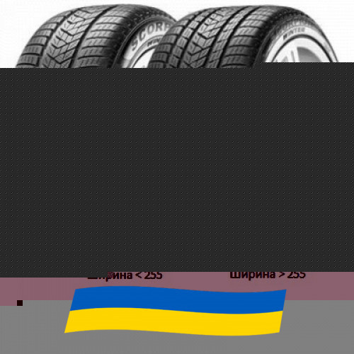 265/65 R17 Pirelli Scorpion Winter 112H Позашляхова шина Киев - изображение 1
