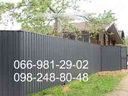 Профнастил графітового кольору RAL 7024 з матовою поверхнею. Київ