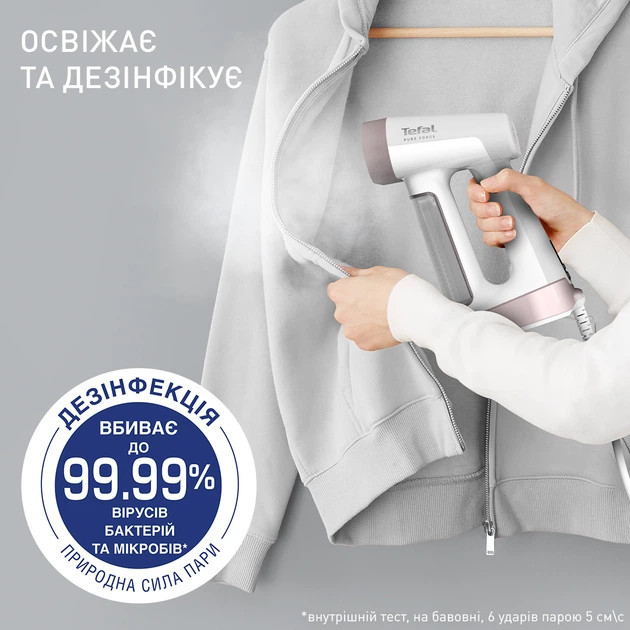 Отпариватель ручной Tefal Pure Force DT8720E0 1800 Вт белый Киев - изображение 6