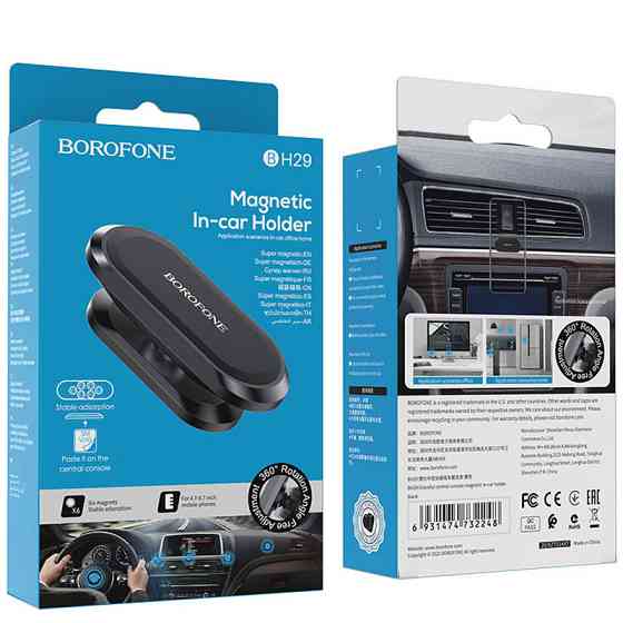 Автодержатель Borofone BH29 Херсон