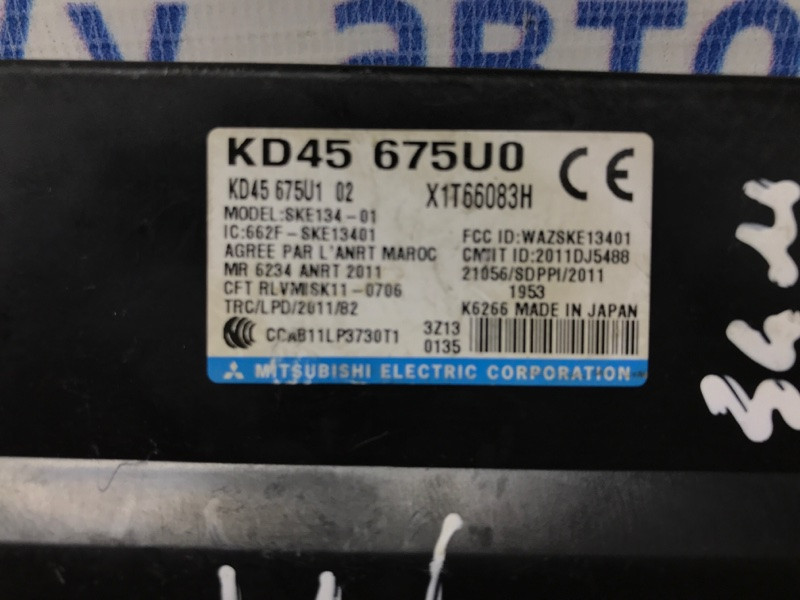 Блок управления центральным замком Mazda 6 2012- KD45675U0 (Арт. 31355) Киев - изображение 3
