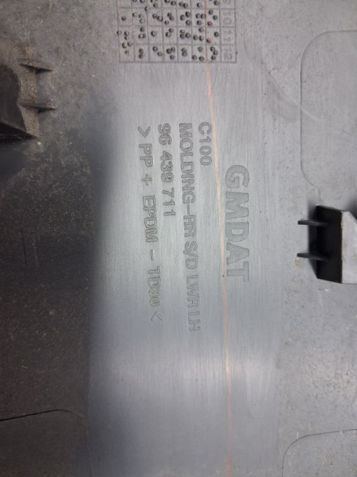 Накладка двери Chevrolet Captiva 2006-2018 96439711 (Арт. 64910) Київ - зображення 5