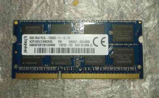 Оперативная память Kingston DDR3L 8Gb Київ