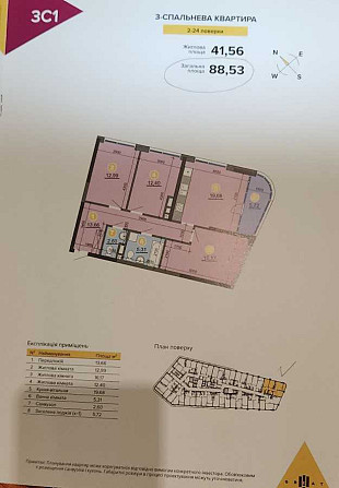 продажа 5-к квартира Киев, Дарницкий, 240000 $ Київ - зображення 2