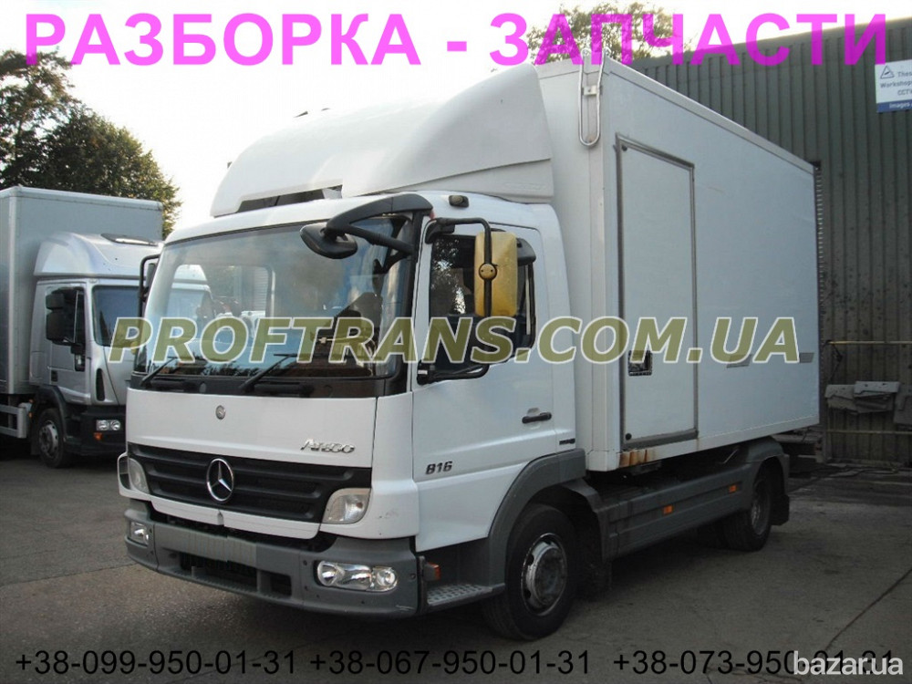 Разборка авто MERCEDES ATEGO 818 мерседес атего авторазборка запчасти Днепр - изображение 2