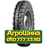 7.5R20 Росава В-103 103A6 PR6 Сельхоз шина Київ