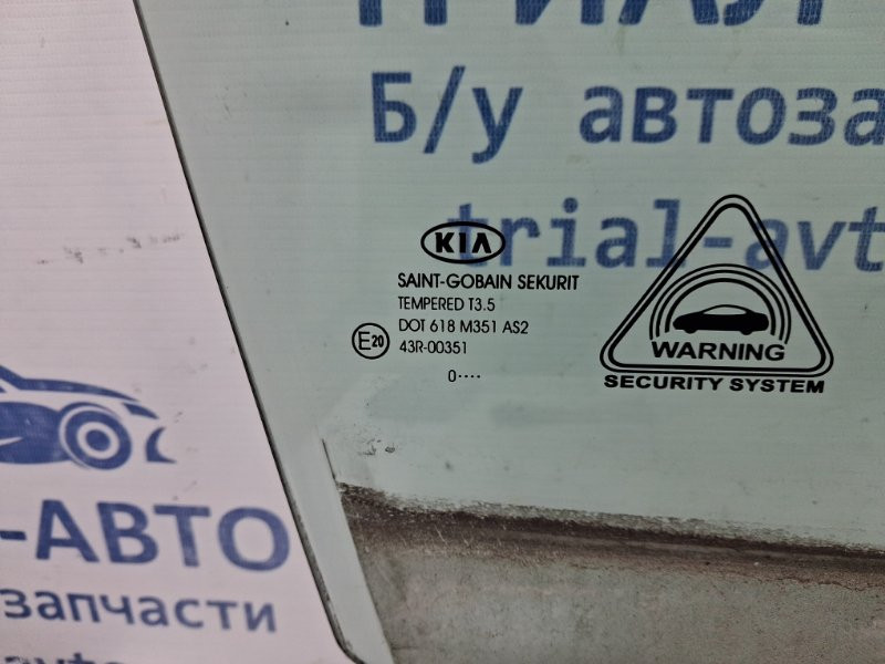 Стекло двери переднее правое Kia Sportage 2010-2016 824213U000A (Арт. 59080) Киев - изображение 3