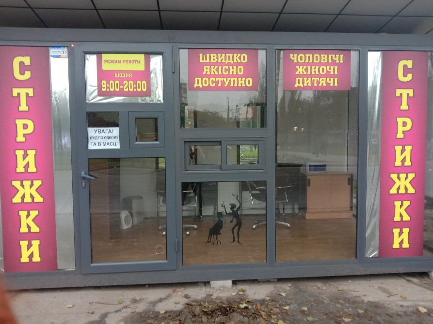 Послуги з реклами, поліграфії, дизайну: якісно та відповідально Київ - зображення 11