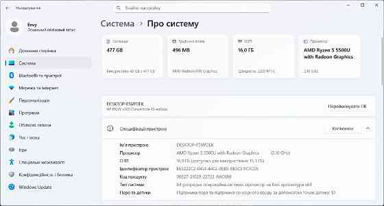 HP Envy x360 15-eu0008ua Ryzen 5 5500U / 16GB / 512GB SSD ноутбук-трансформер 2в1 15.6” IPS Touch Київ