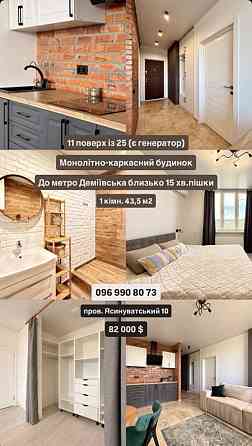 продажа 1-к квартира Киев, Голосеевский, 82000 $ Київ