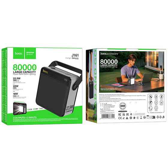 Портативное ЗУ Power Bank Hoco J161 Power 22.5W+PD20W with lighting 80000 mAh Херсон