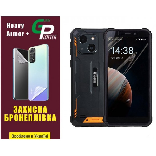 Поліуретанова плівка GP Heavy Armor Plus на екрані Sigma X-treme PQ18/PQ18 Max Глянцева (Код товару: Харків - зображення 1