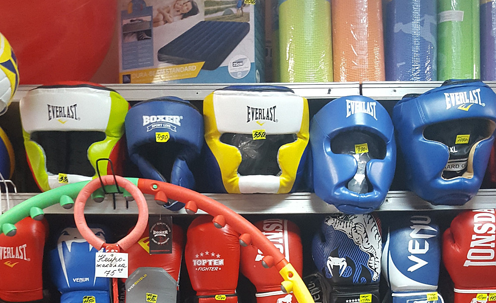 Шлемы боксерские Київ - зображення 2
