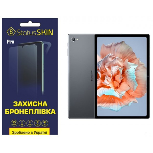 Поліуретанова плівка StatusSKIN Pro для Blackview Tab 15/15 Pro Матова (Код товару:33554) Харків - зображення 1