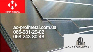 Оцинкованный лист размером 1000х2000 мм с толщиной 0,2 мм. Київ - зображення 2