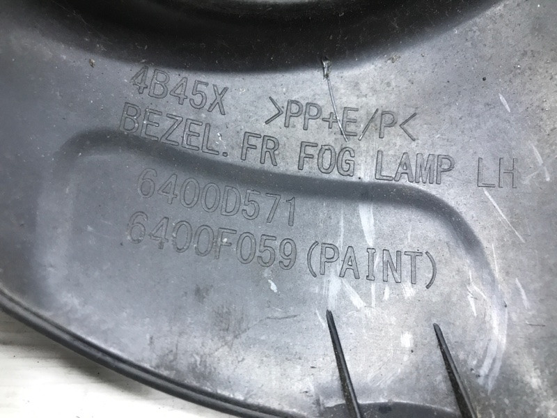 Решетка переднего бампера левая Mitsubishi Outlander GF 2.2 DIESEL 4N14 2012 (б/у) Киев - изображение 3