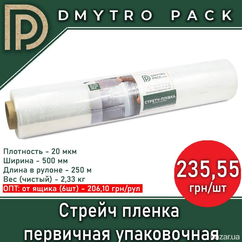 Стрейч пленка 20 мкм х 500 мм х 250 м вес 2.33 кг первичная (упаковочная) Херсон - изображение 1