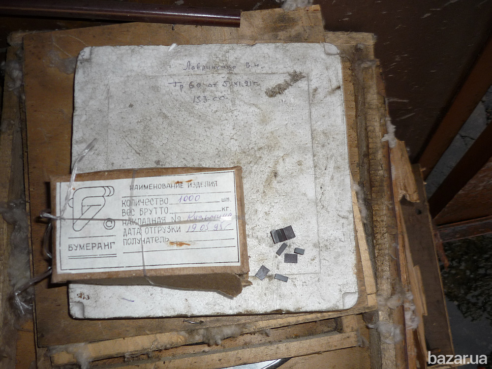 Инструменты измерительные, шлифовальные Харьков - изображение 1