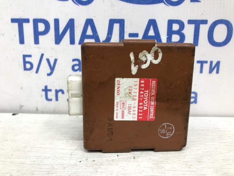 Блок управления Toyota Land Cruiser J100 1998 (б/у) Київ - зображення 1