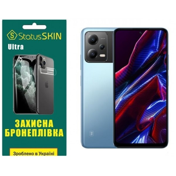 Поліуретанова плівка StatusSKIN Ultra на екран Xiaomi Redmi Note 12 5G/Poco X5 5G Глянцева (Код това Харків - зображення 2