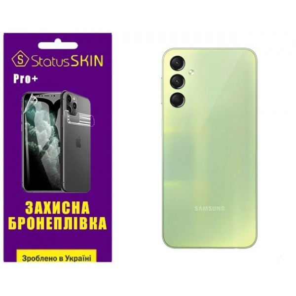 Поліуретанова плівка StatusSKIN Pro+ на корпус Samsung A24 A245 Матова Харків - зображення 1