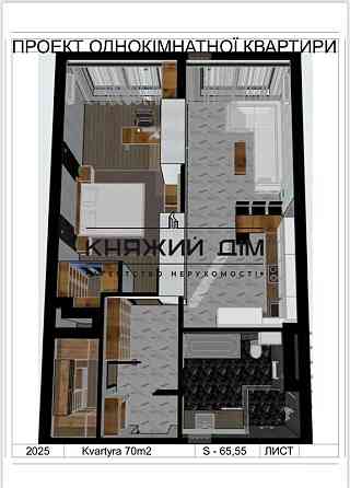 ЖК Metropole Київ